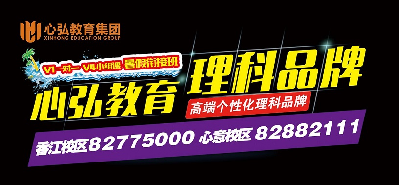 20180425风盛传媒暑假广告设计.jpg